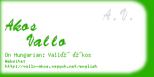 akos vallo business card